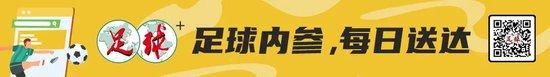 逆转中超领头羊！深圳新鹏城再度阻击上海申花
