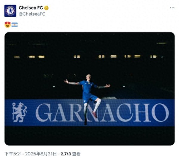 淘到宝了! 官宣加纳乔转会后, 切尔西官方连发多张球员加盟写照照