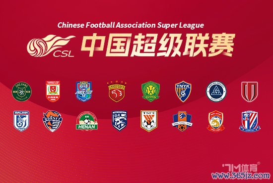 北青：申花亚冠有所保留 为打好榜首大战苦思冥想