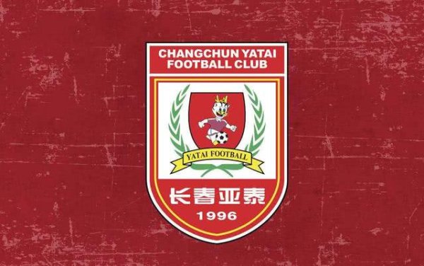亚泰后生军晋级第四届中青赛男人高中年岁段U17组世界总决赛8强