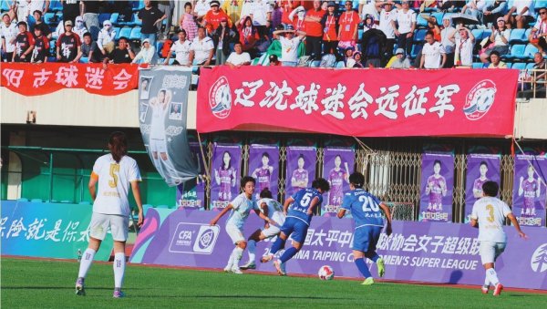 辽宁女足仍将延续闪光踪影