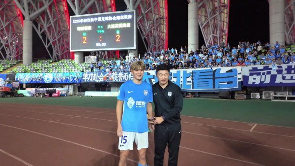 本赛季交出5球2助答卷，大连远征球迷高喊“刘祝润留住”