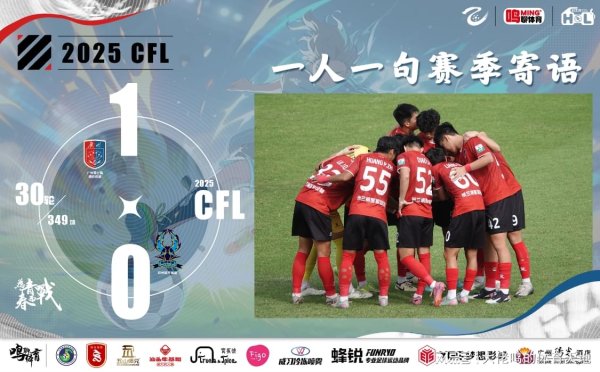 一东谈主一句赛季传话——广州蒲公英德桦绿建改日路向何方？