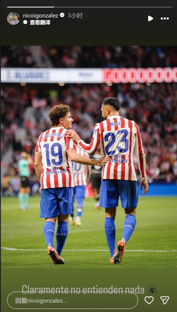 小蜘蛛无缘最好声势时尚候选，冈萨雷斯力挺队友：他们什么齐不懂