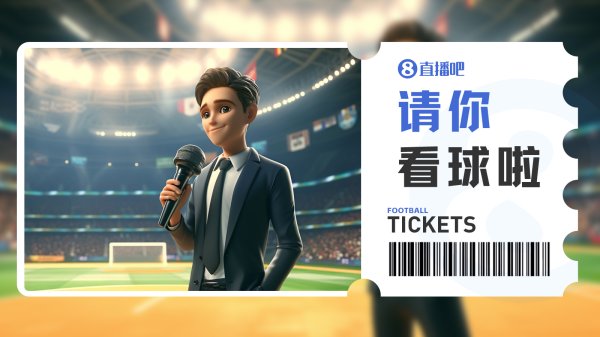 小吧请你看熊猫杯中韩战🎁明晚U22国足战韩国，快来互动赢球票