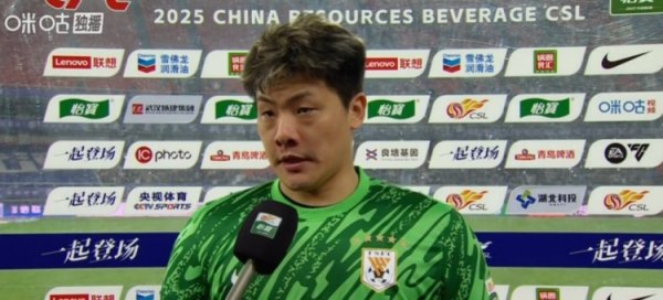 王大雷：九哥追溯后提醒球队打出泰山的精神，赢了好多要道的比赛