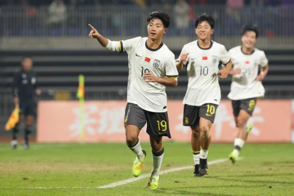 只好第1才智出线！U16国足4-0仍排小组第二，敢不敢5战全胜？