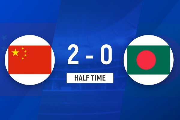 半场-U16国足暂2-0孟加拉国 帅惟浩梅开二度邝兆镭打破屡造恫吓